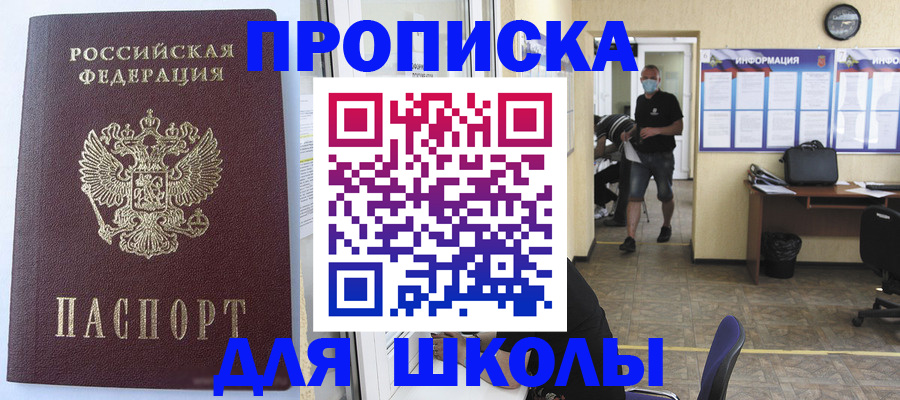 временная регистрация поиск в Конаково