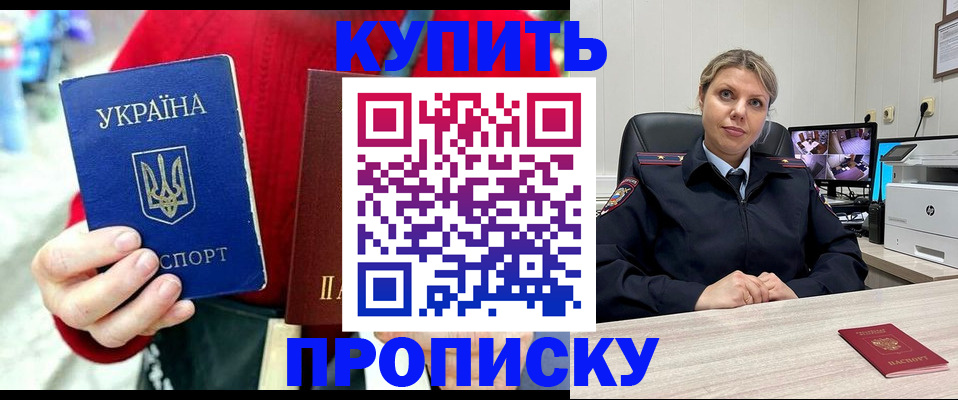 временная регистрация адрес в Конаково