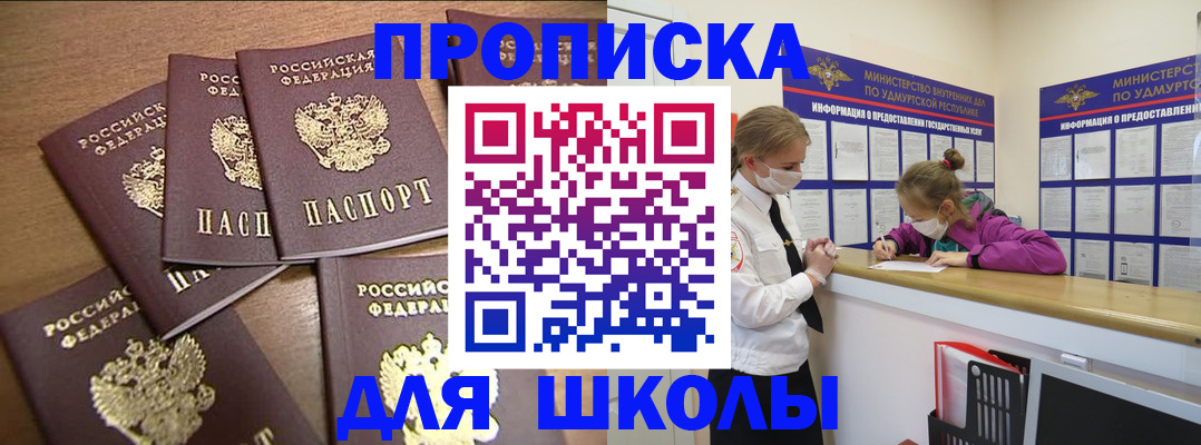 прописка поиск в Конаково
