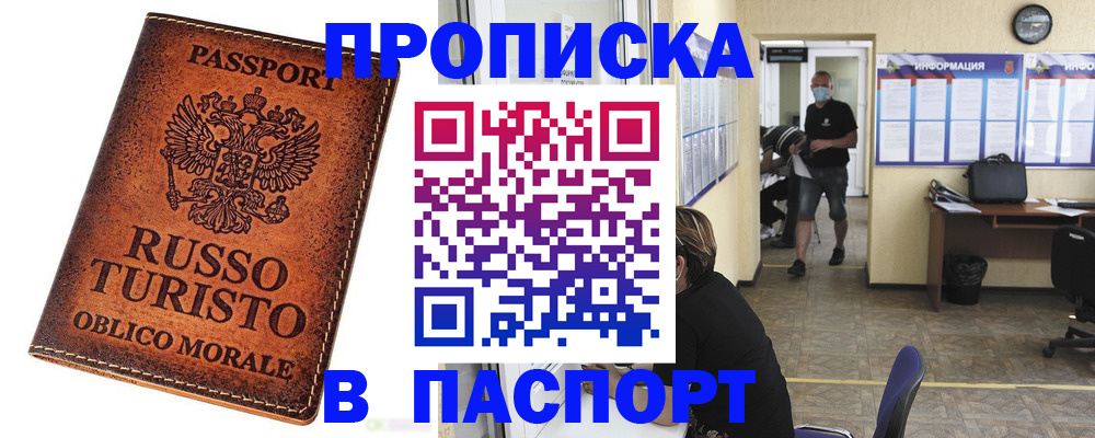 регистрация для школы в Конаково