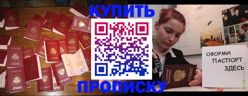 временная регистрация поиск в Конаково